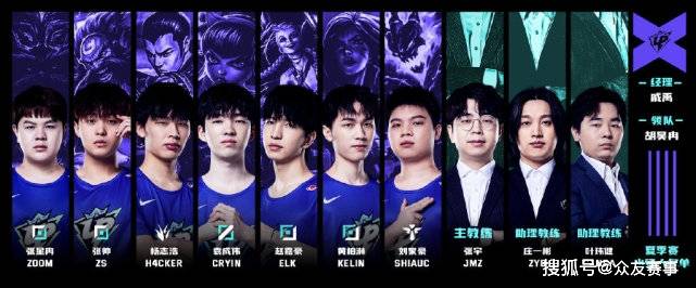 整确保了球 整确保了球